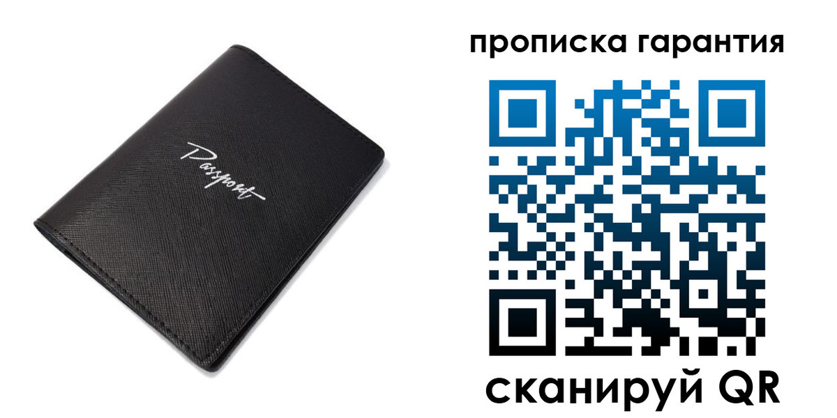 прописка поиск в Карачеве