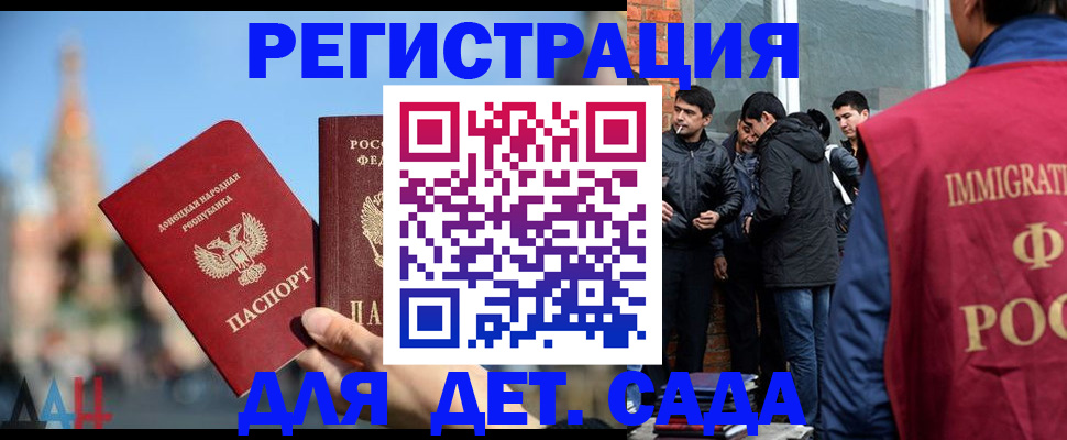 прописка в Карачеве